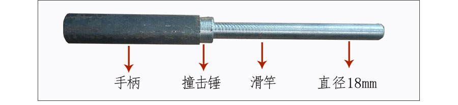铝膜锥形套管专用拆卸工具